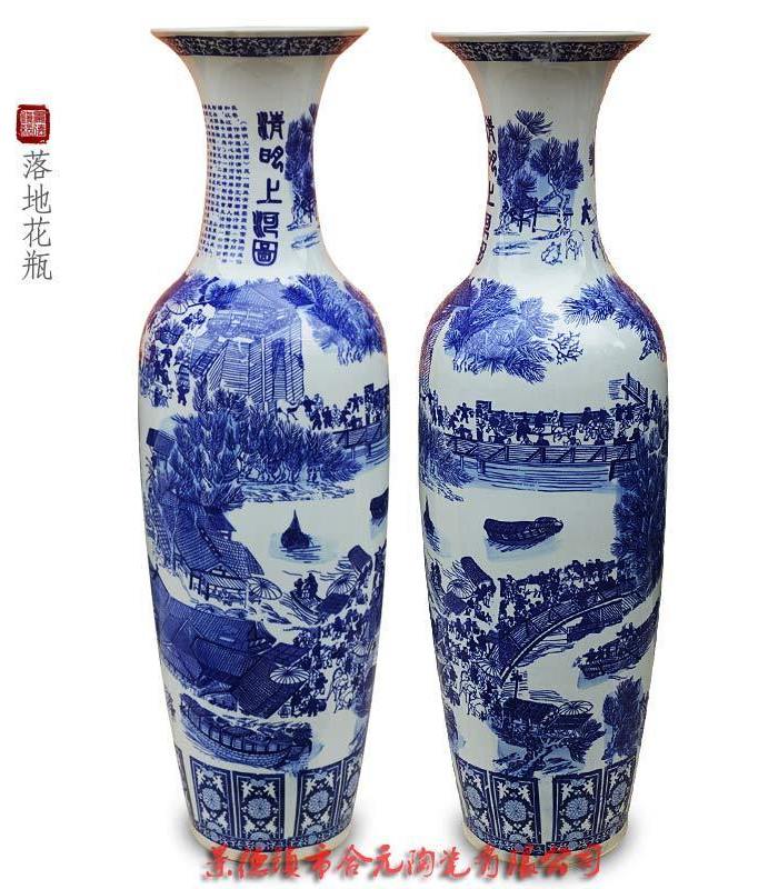 开业礼品落地大花瓶 开业祝福语印大花瓶礼品