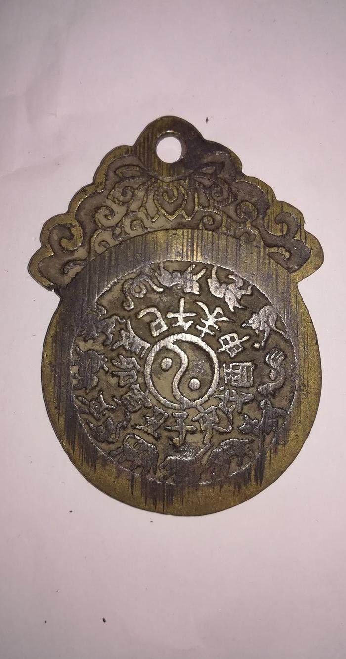 带错痕的十二生肖挂花