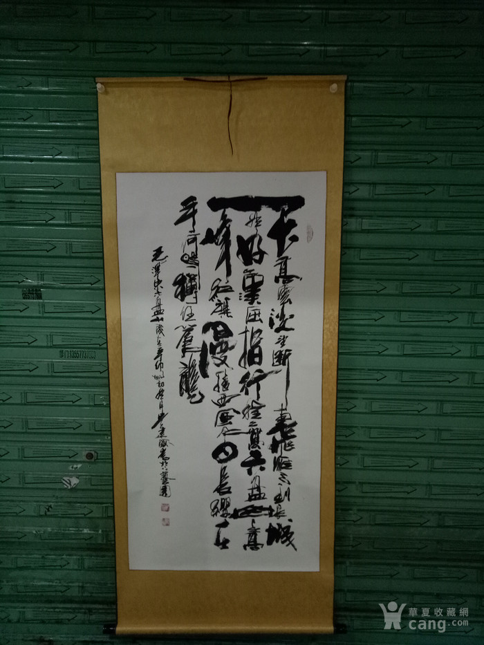 四尺中堂                               描述:简介:【作者】吴建国
