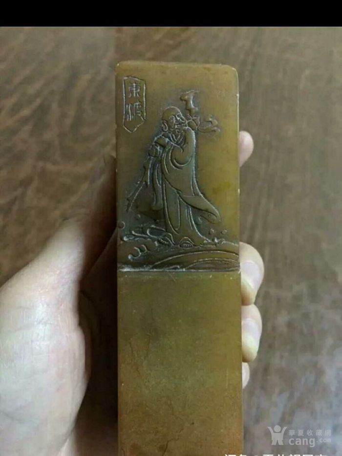 达摩东渡老印章料