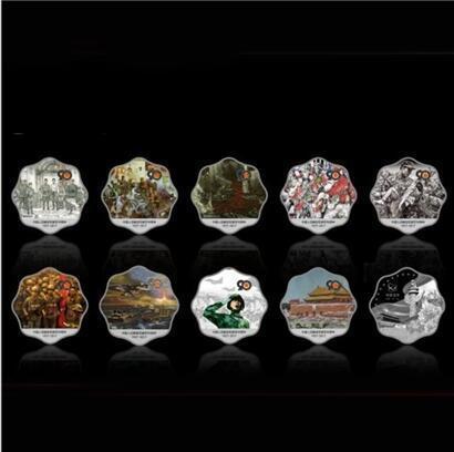 人民解放军建军90周年套装纪念金银币收藏金