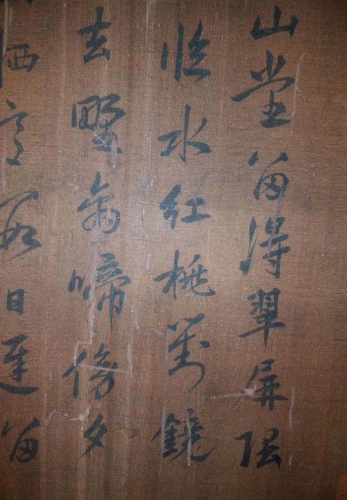 书法_书法价格_书法图片_来自藏友再别康桥_