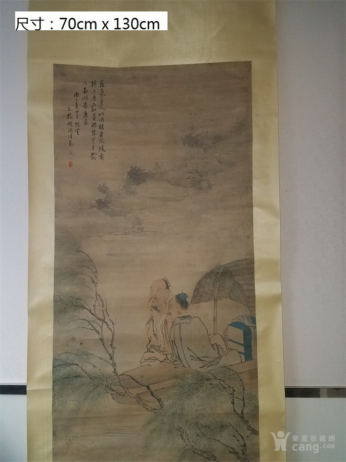 胡锡珪 人物画