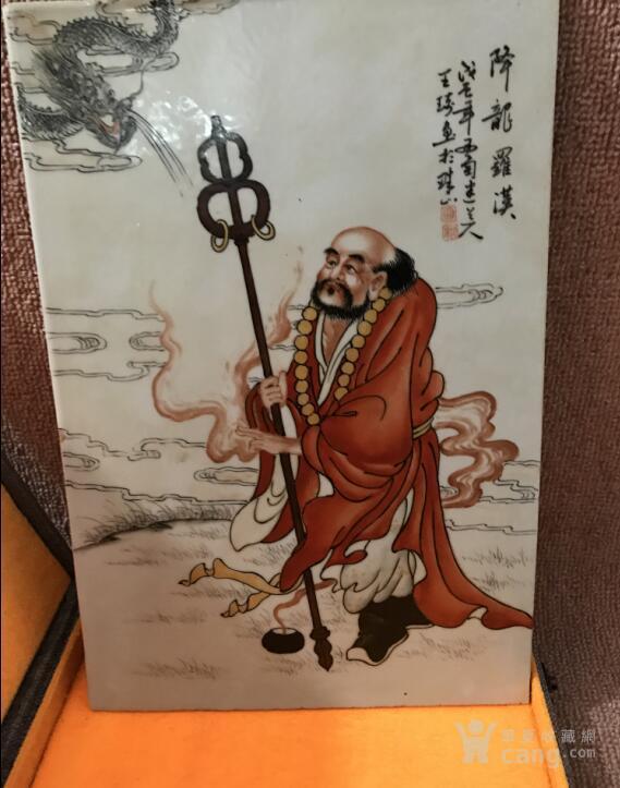 一块早期瓷版画 降龙罗汉