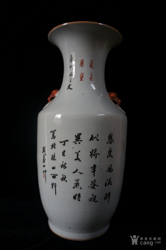 名家戴寿山兽首衔环浅绛彩工笔仕女瓶