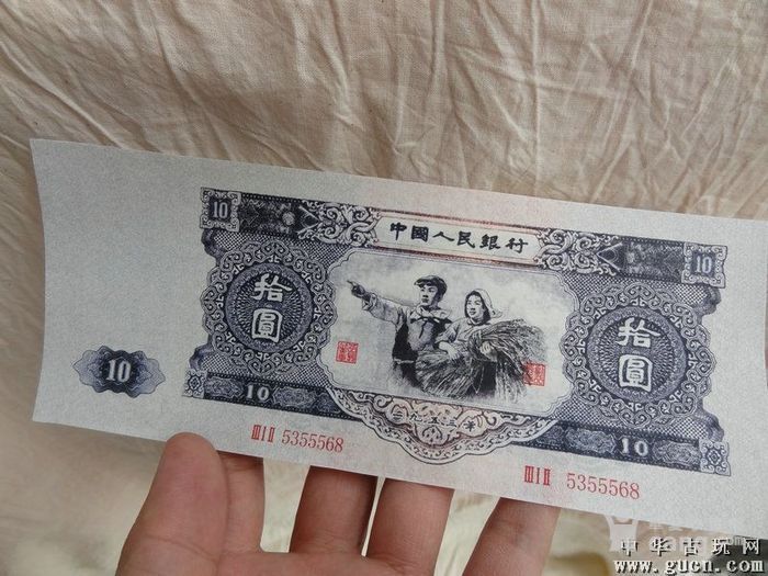 保真全品大黑拾元