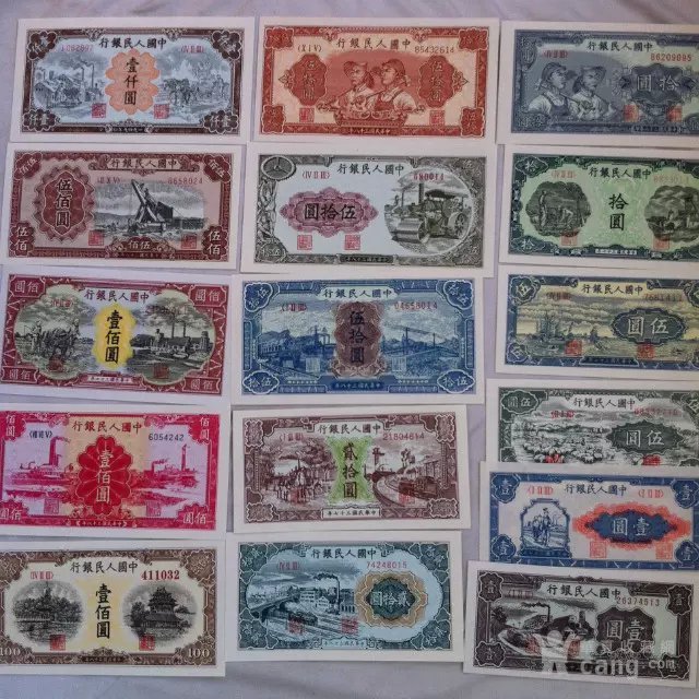 1949年一套人民币大全套62张 一版币大全套62张不重复