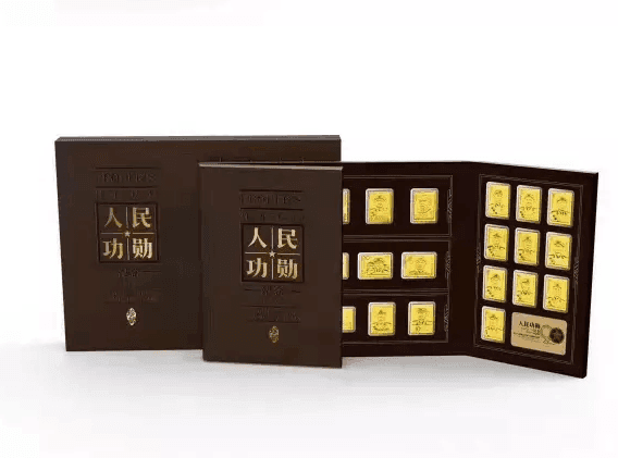 人民功勋纪念金银 弘扬爱国精神_人民功勋纪念
