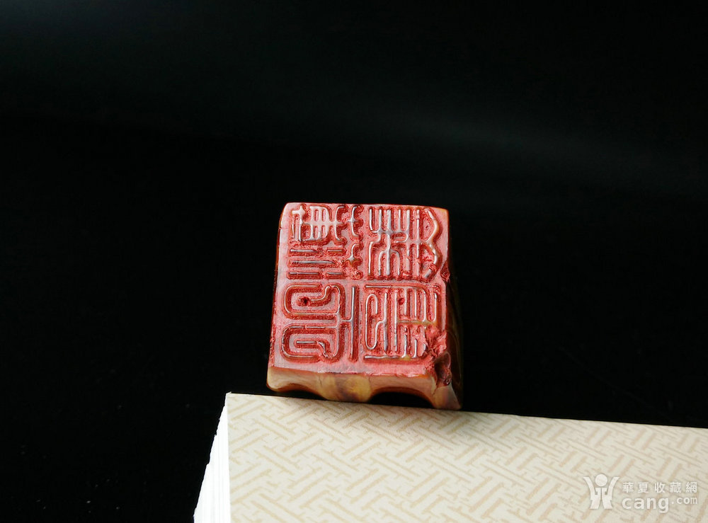 清代 吴熙载吴让之篆刻风格的老骨雕闲章 义薄云天书画印