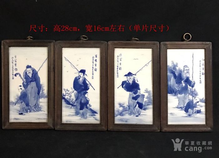 王步青花垂钓人物纹瓷板画小四条屏