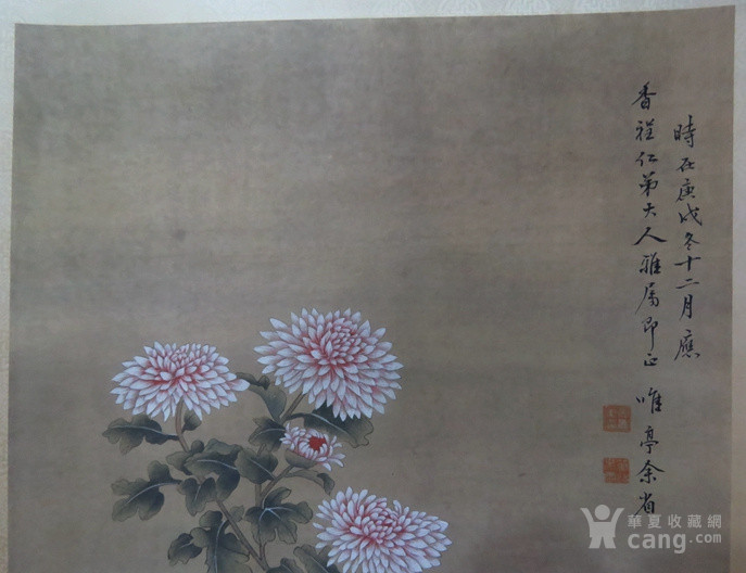 余省花鸟图