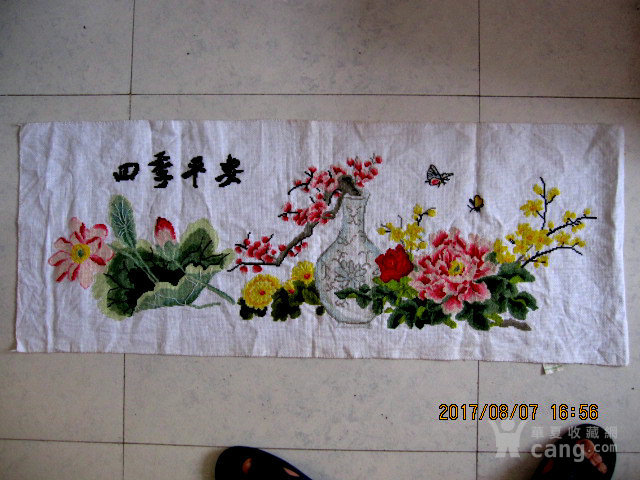 四季平安十字绣