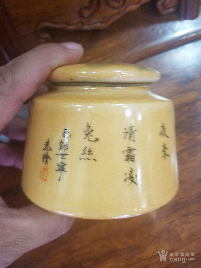 清代雍正茶膏