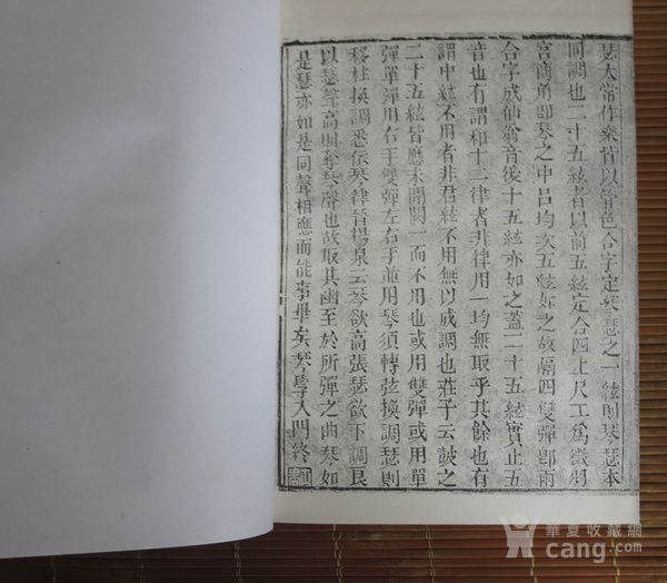古琴入门 老琴谱一套