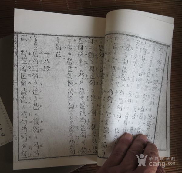古琴入门 老琴谱一套