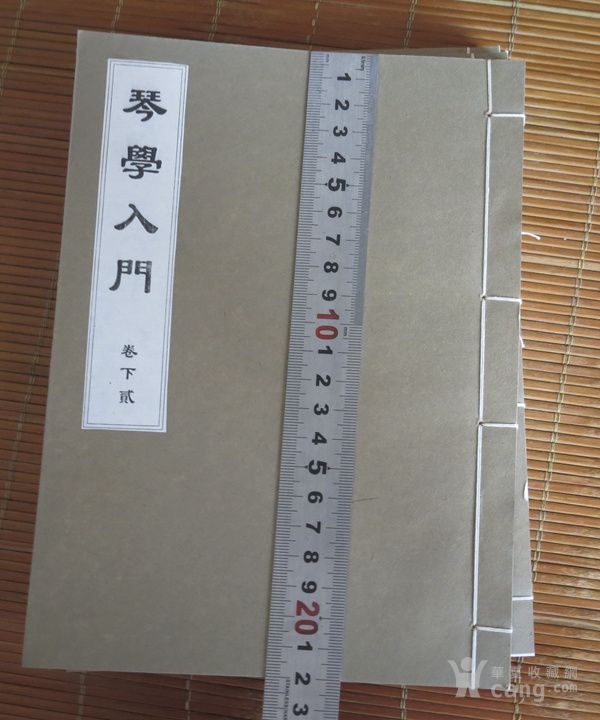 古琴入门 老琴谱一套
