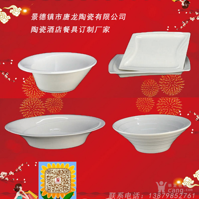 酒店餐具订制厂家 订做餐馆餐具 后厨餐具定制