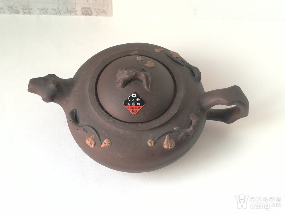 紫砂工艺厂扁梅紫砂壶 方圆牌方园牌紫砂壶