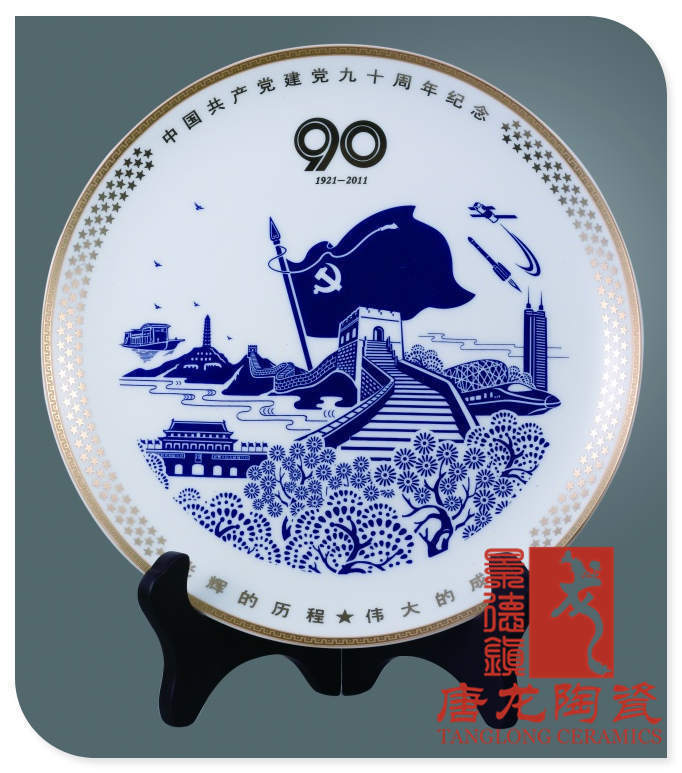 中秋国庆节礼品 陶瓷礼品纪念盘定制_中秋国庆