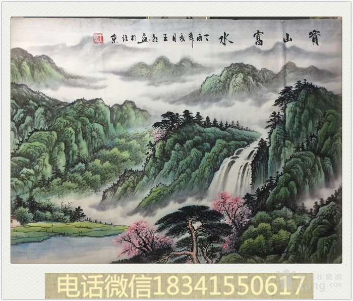 画家王朝山水作品 2幅 178.25