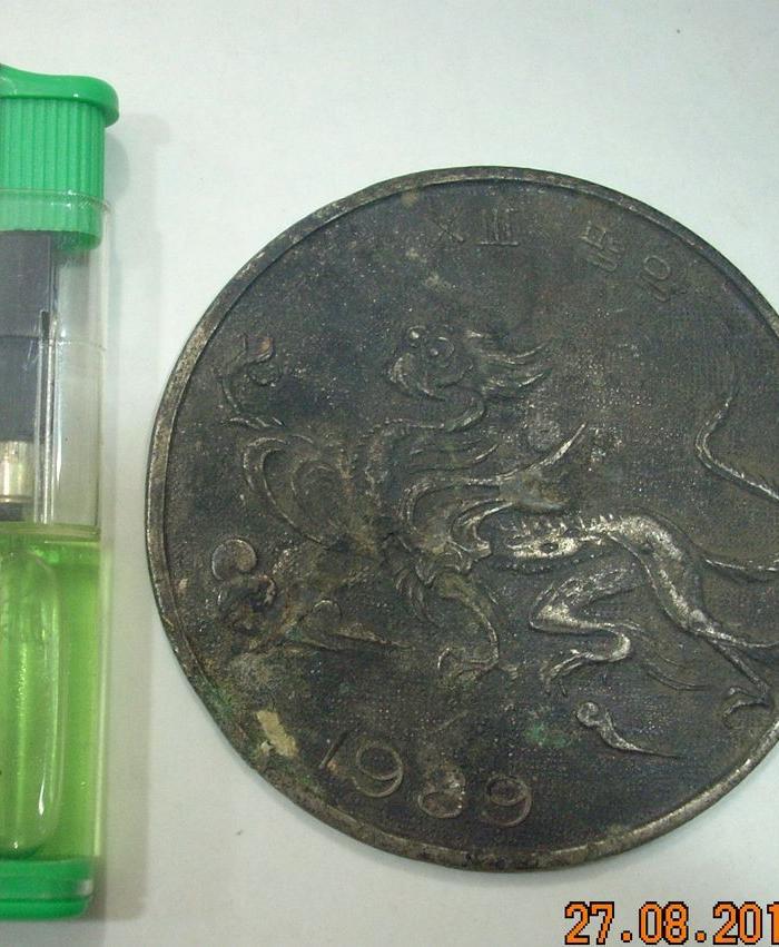 朝鲜龙图案的章