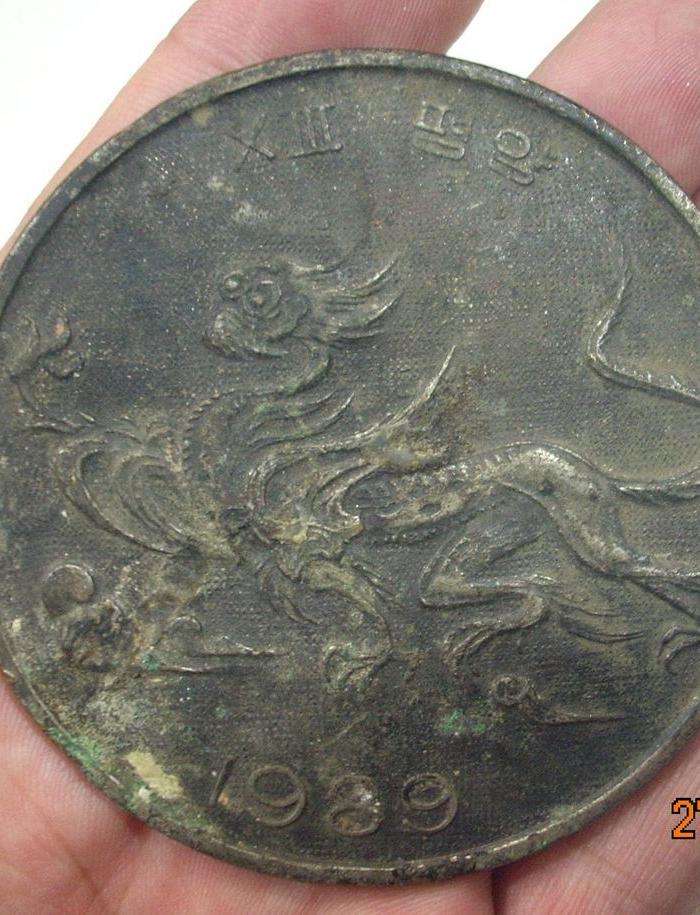 朝鲜龙图案的章