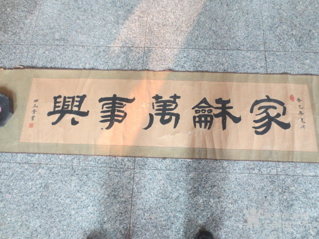 485  黭ԺԺ42cm.