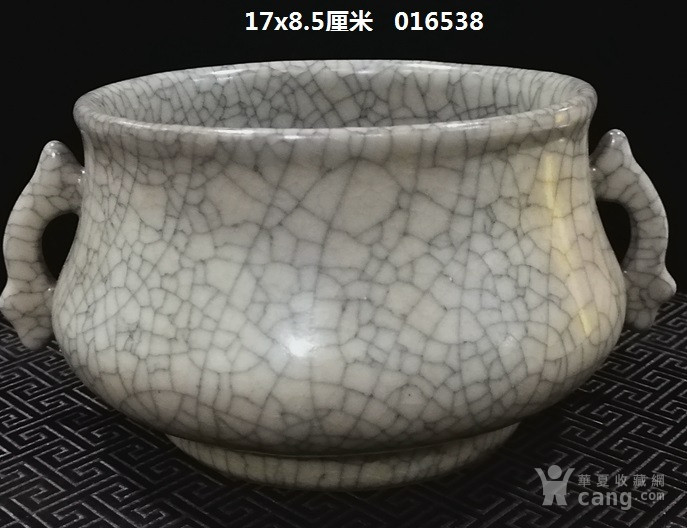 哥窑双耳香炉