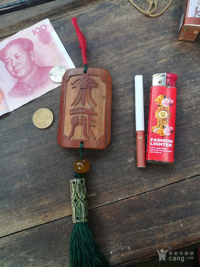 老竹子戒牌,配老玛瑙珠子,流苏是老骨头的