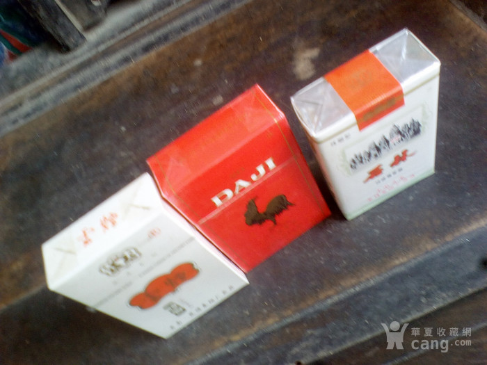 刚刚收到的三盒绝版老烟