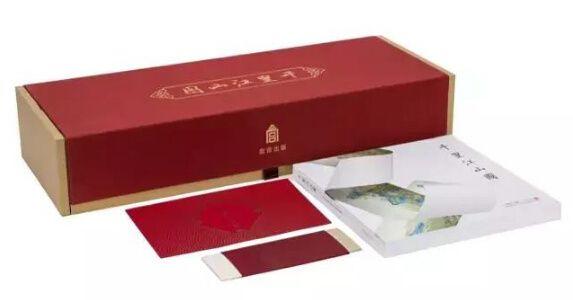 千里江山图钞券版 故宫出版社权威出品面议