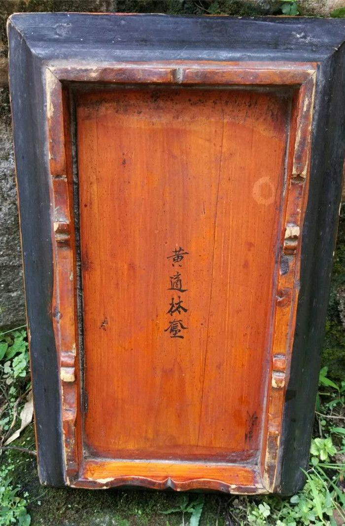 678 古玩古董木艺老物件人物画果盘茶盘茶室用