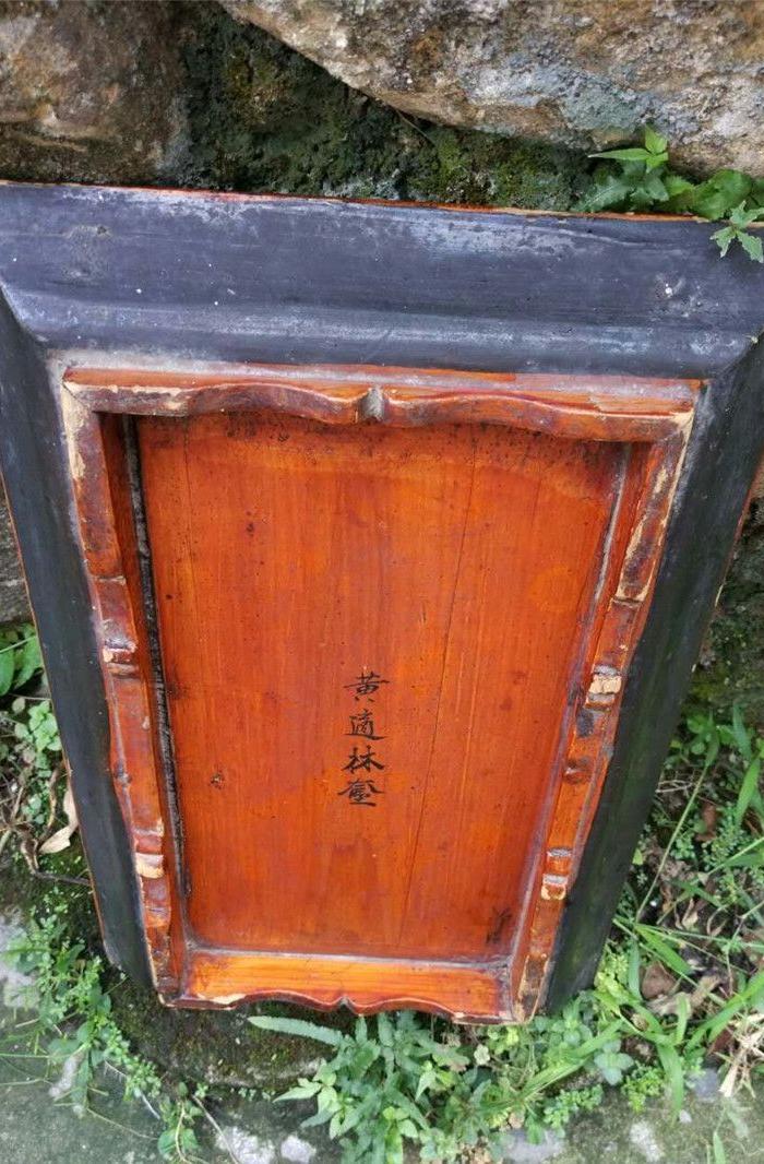 678 古玩古董木艺老物件人物画果盘茶盘茶室用