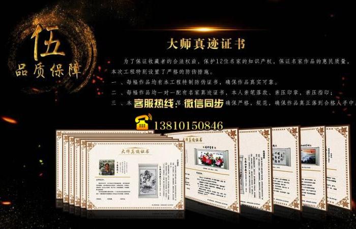 复兴之梦中国当代书画名家真迹大全_复兴之梦