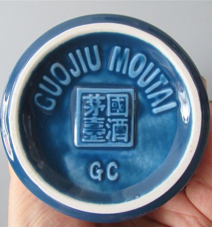 生肖鸡年茅台53度一瓶_生肖鸡年茅台53度一瓶