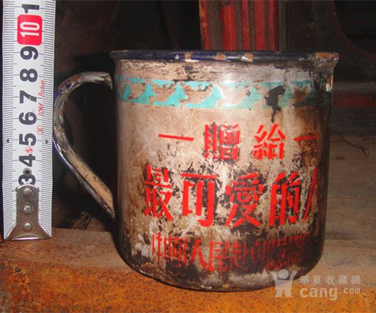 地摊交易区所展示的物品交易信息,其真实性、准确性和合法性由信息发布人负责,华夏收藏网不承担任何法律责任。 华夏收藏网有两种交易模式,1、买卖双方私下协商自行交易;2、买卖双方委托华夏收藏网代理交易。 凡是用户私下交易免费,但本网不承担任何责任。华夏收藏网提醒:为保障您的利益,推荐您选择委托华夏收藏网代理交易,具体安全交易方法如下: 代理交易其运作的实质是以华夏收藏网为货与款转移的中介,提供让买卖双方都放心货款转移的一种服务。 1、买卖双方通过看图、交流达成交易意向,买家将货款作为押金汇至本网,本网收到押金