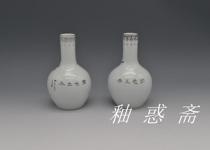 醴陵渌江工艺 瓷厂80年代釉上彩 国色生香 花鸟