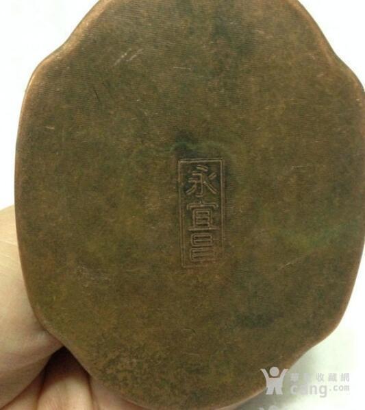 永宜昌 少则得 铜水滴 文房_永宜昌 少则得 铜水