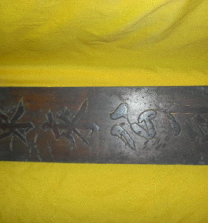 民国木雕店招牌_民国木雕店招牌价格_民国木