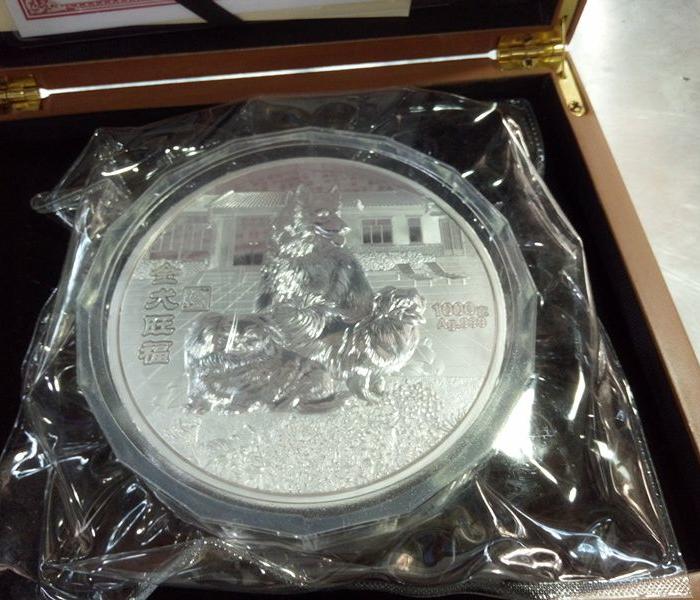 2018年生肖狗 银质纪念币 1000克 镀银_2018