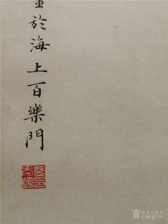 盛爱颐人物