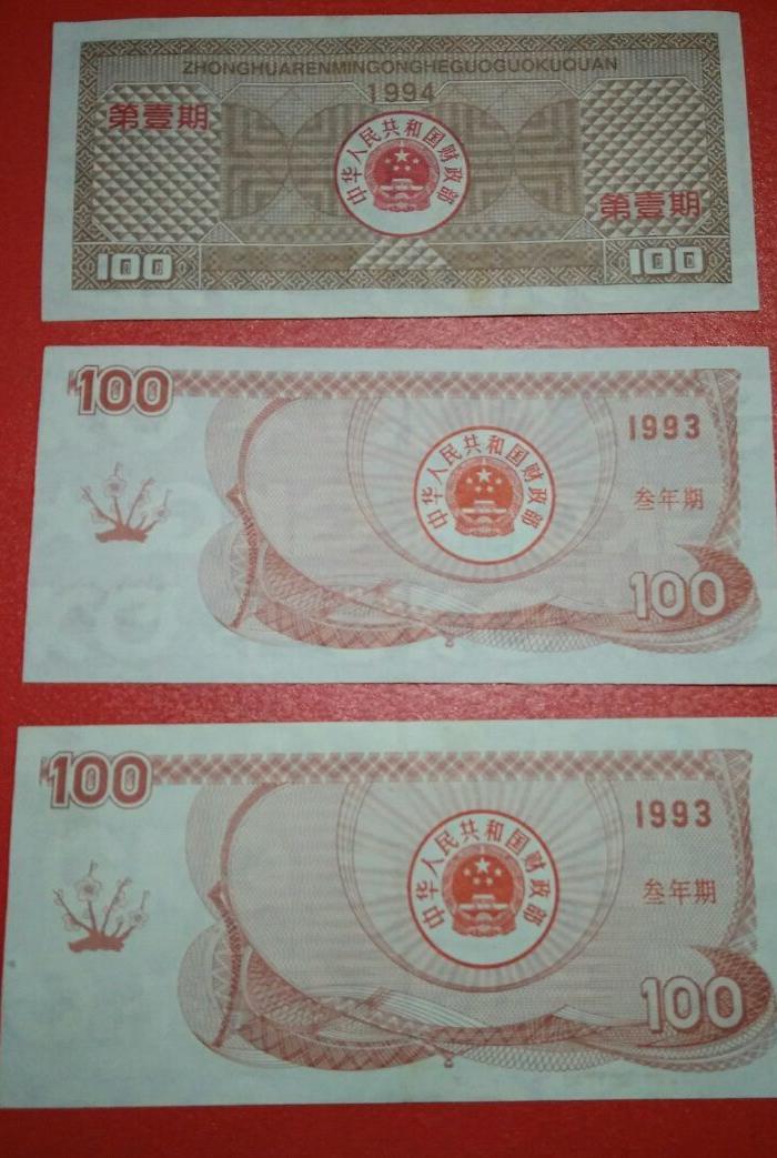 中国古代十大名剑_中国古代国库收入