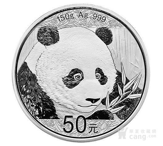 2018年熊猫金银币 熊猫银币150克_2018年熊猫
