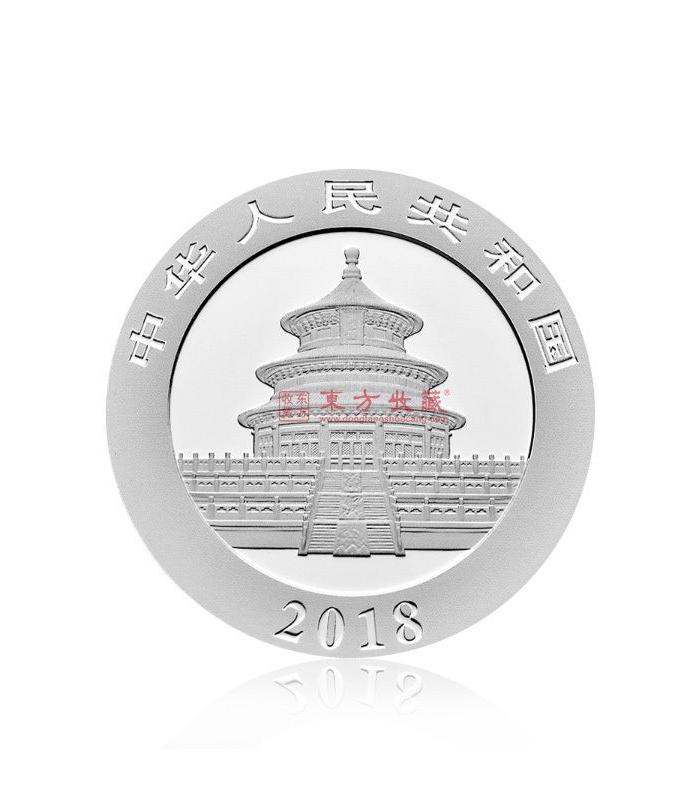 2018年熊猫银币 纯银999克_2018年熊猫银币