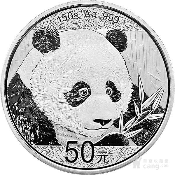 2018年熊猫金银币 熊猫银币150克_2018年熊猫