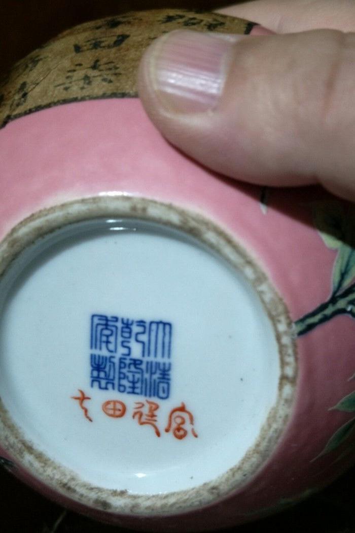 田七粉_田七粉价格_田七粉图片_来自藏友苏鸟