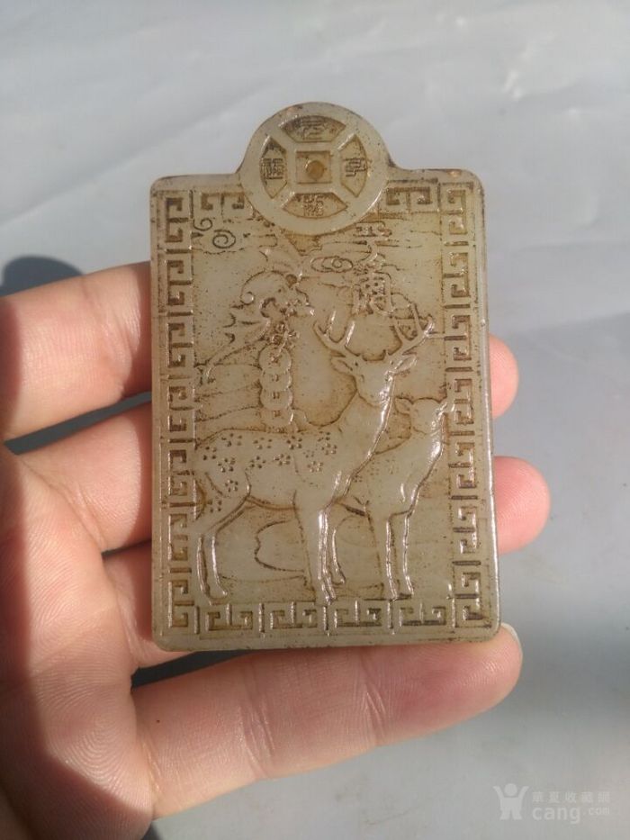 老和田玉子冈牌