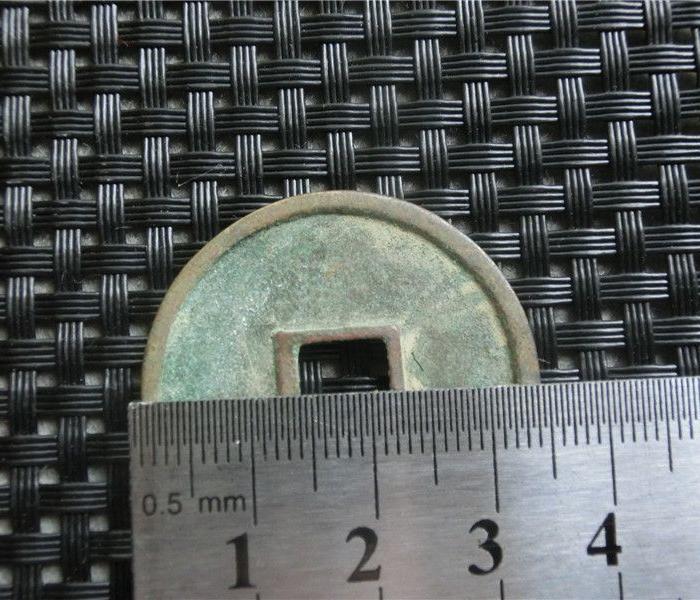 古币铜钱3278 崇宁通宝 光背钱 古玩杂项包浆老