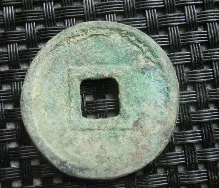 古币铜钱3538 端平通宝 光背 古玩杂项包浆老道