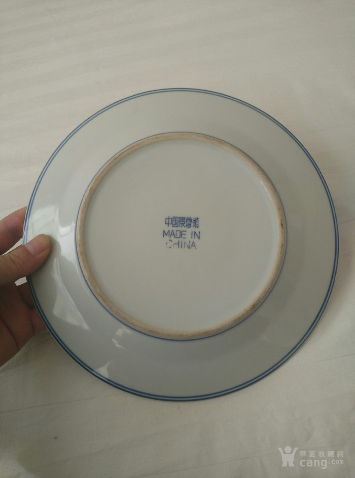 外销瓷盘